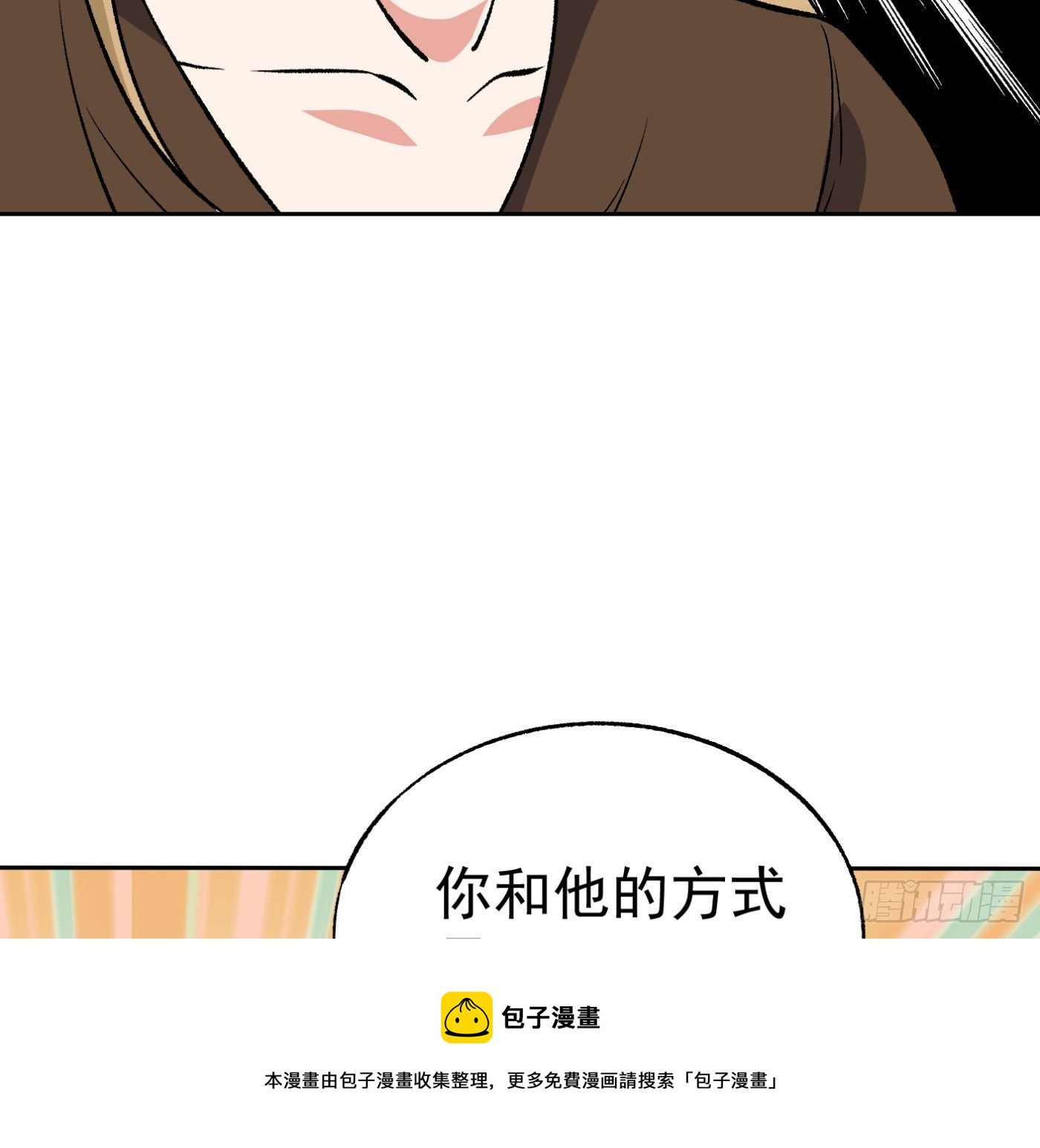 79.双修之女28