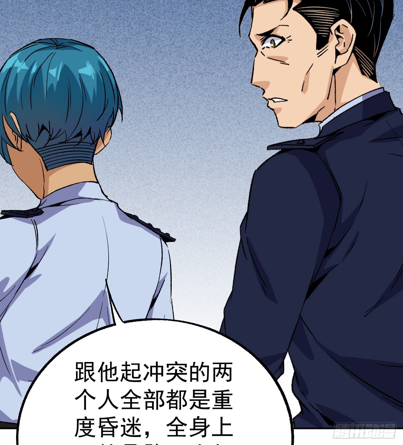49.咋还给拷上了41