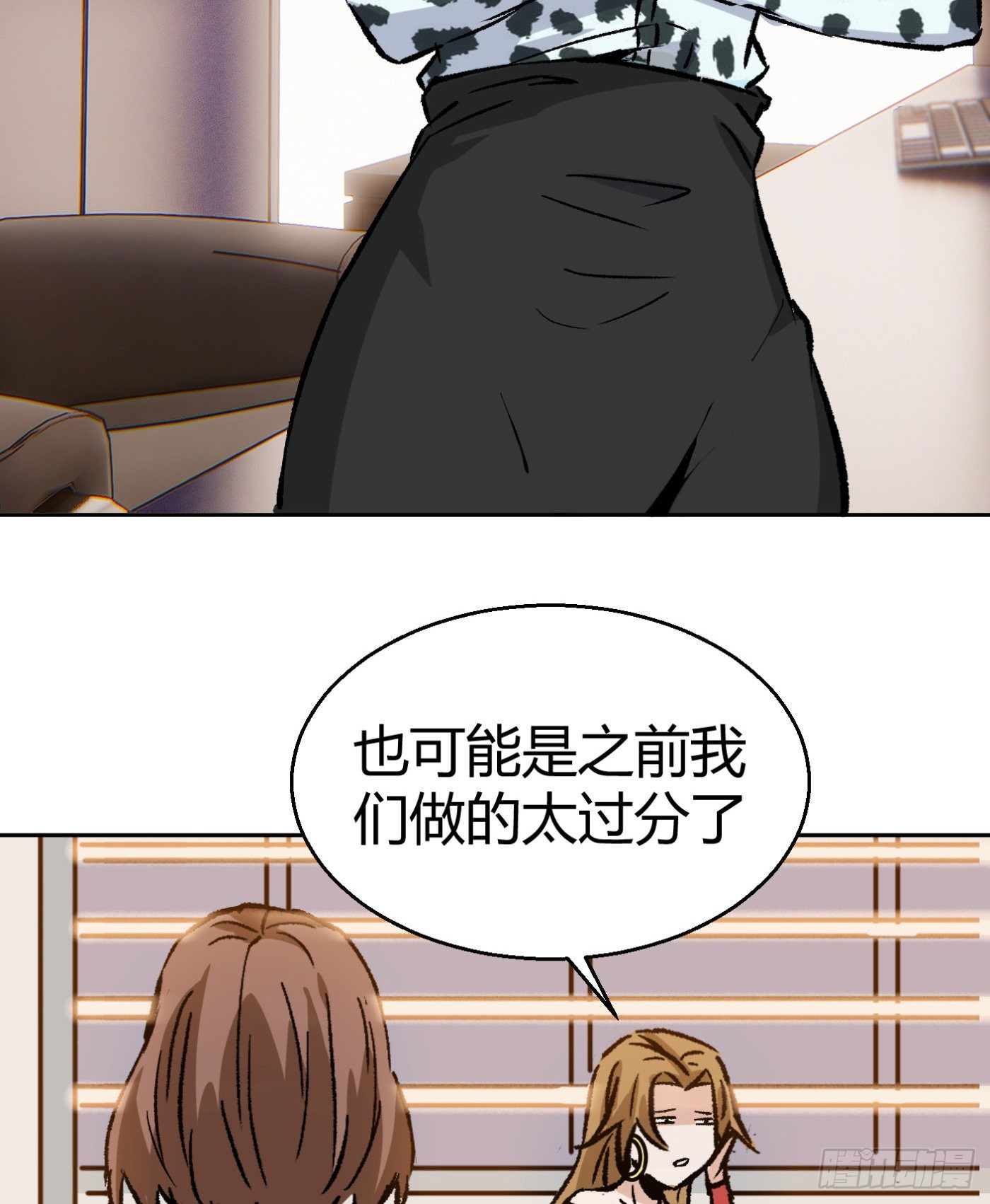14.冒牌男友（上）31