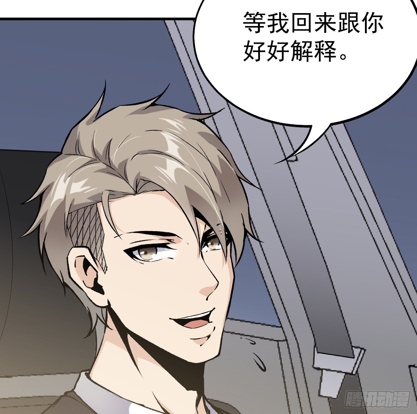 82.计划进行时17