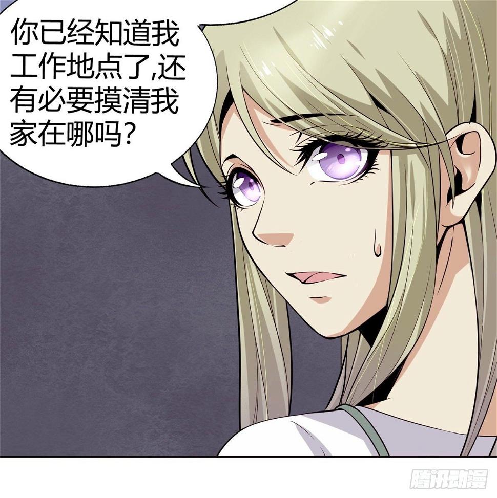 4.非免费救援69