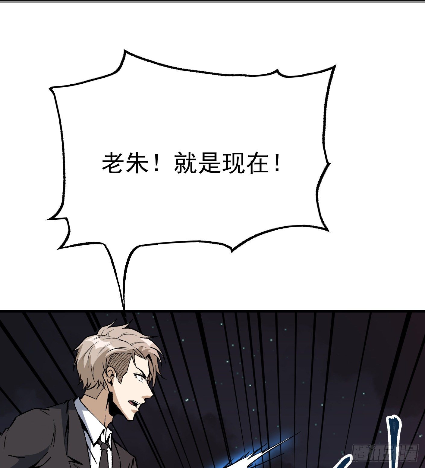 58.束手就擒5