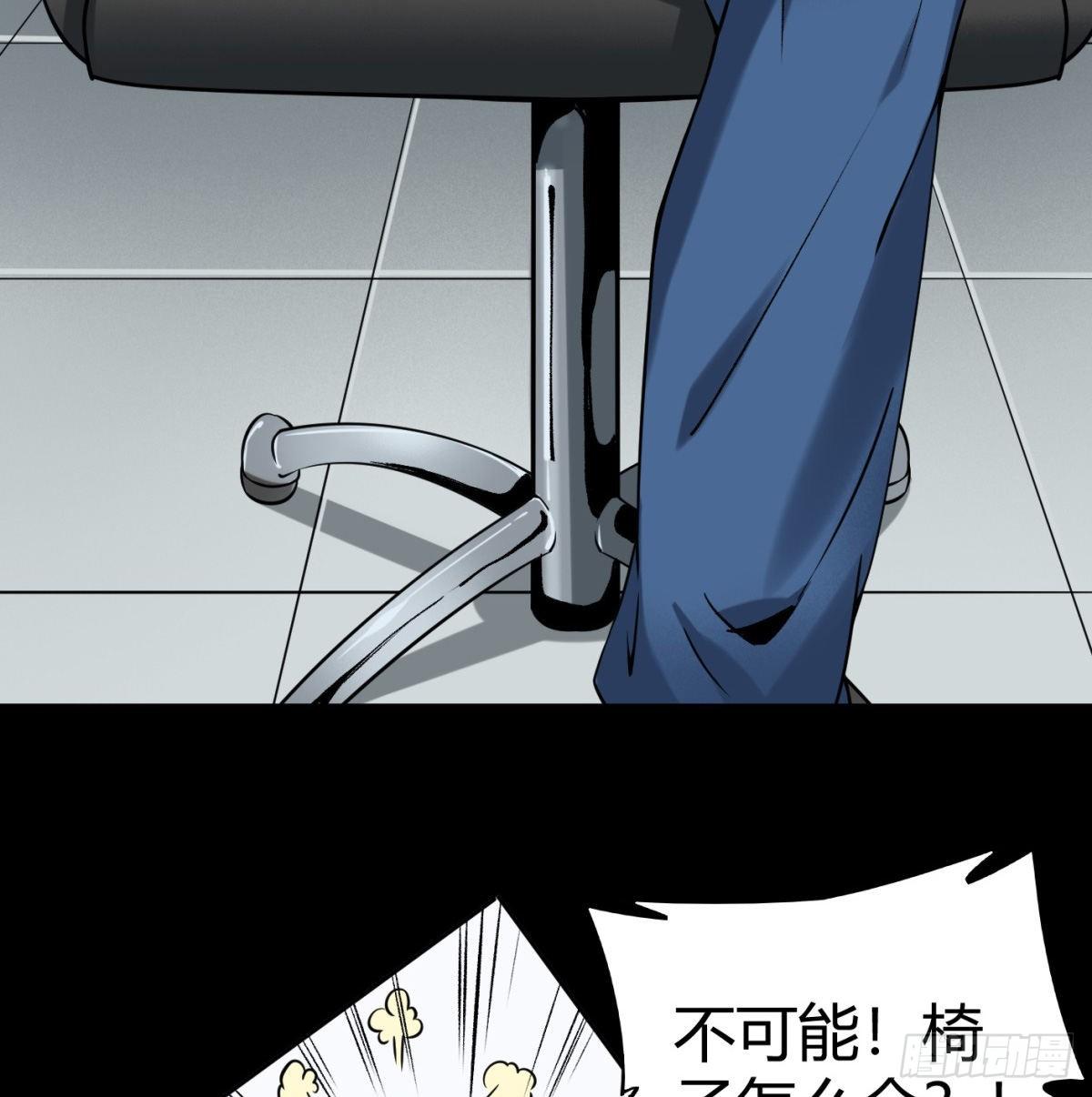 5.初次较量74