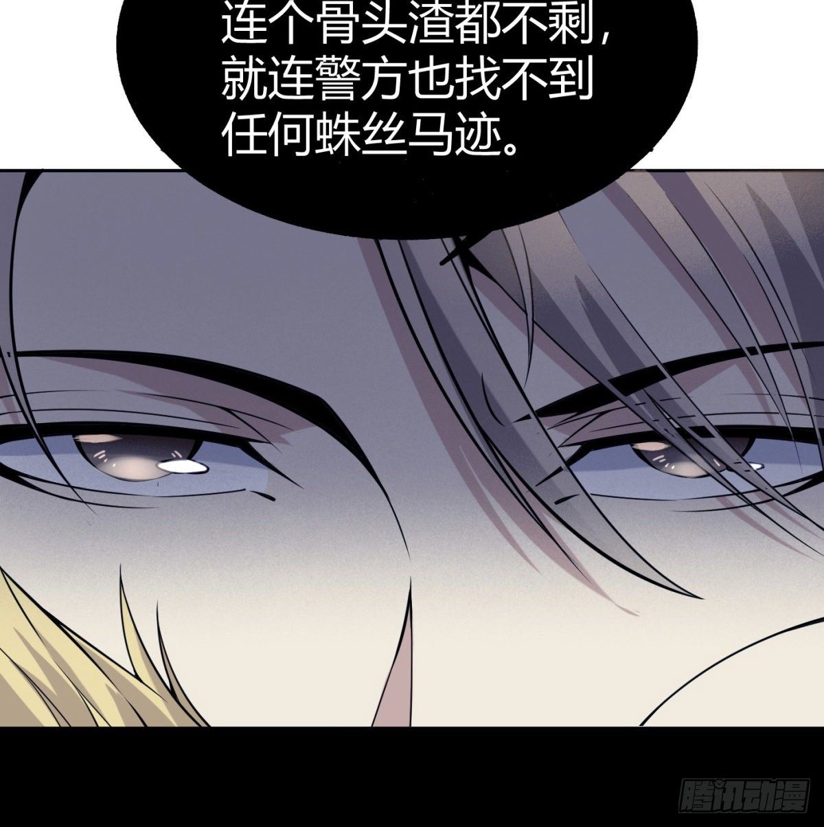 4.非免费救援49