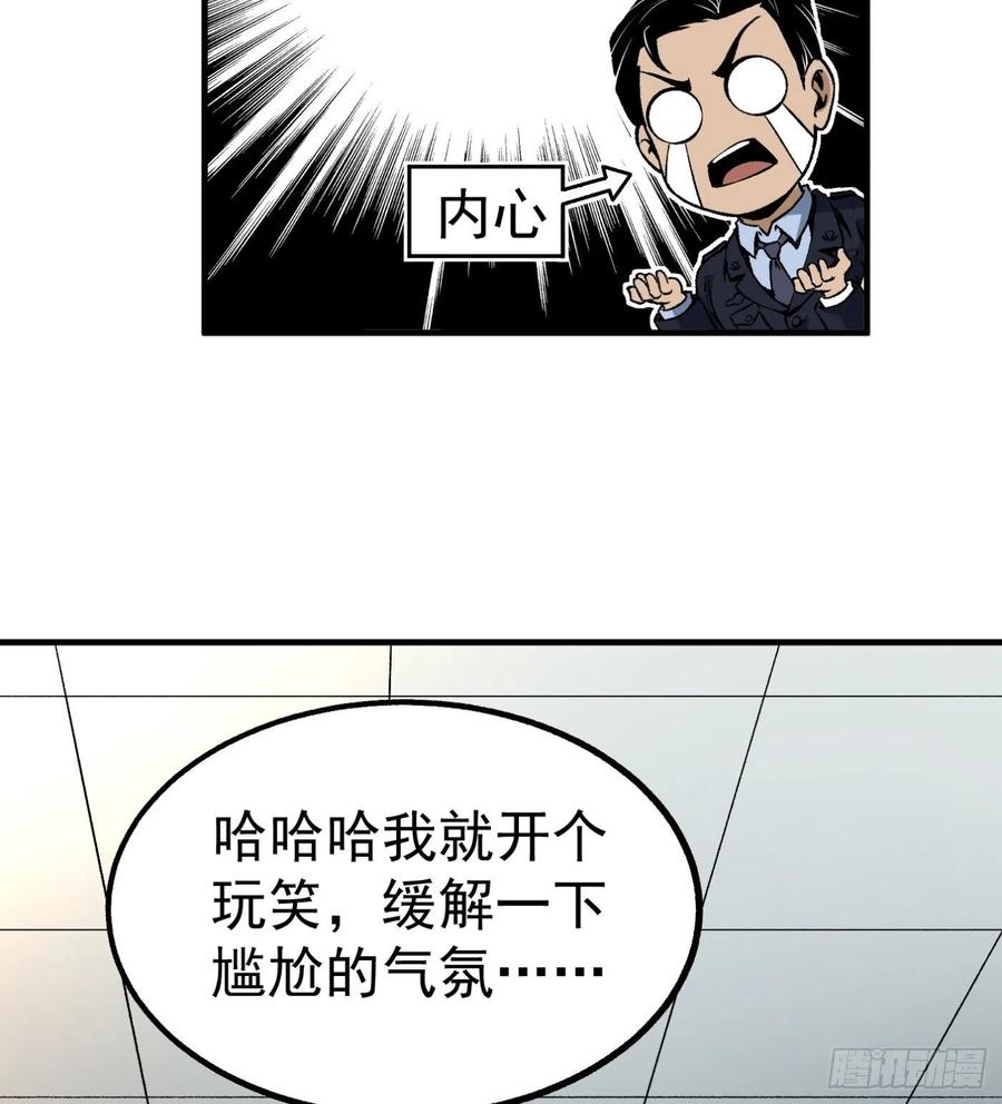 50.秘密条款2