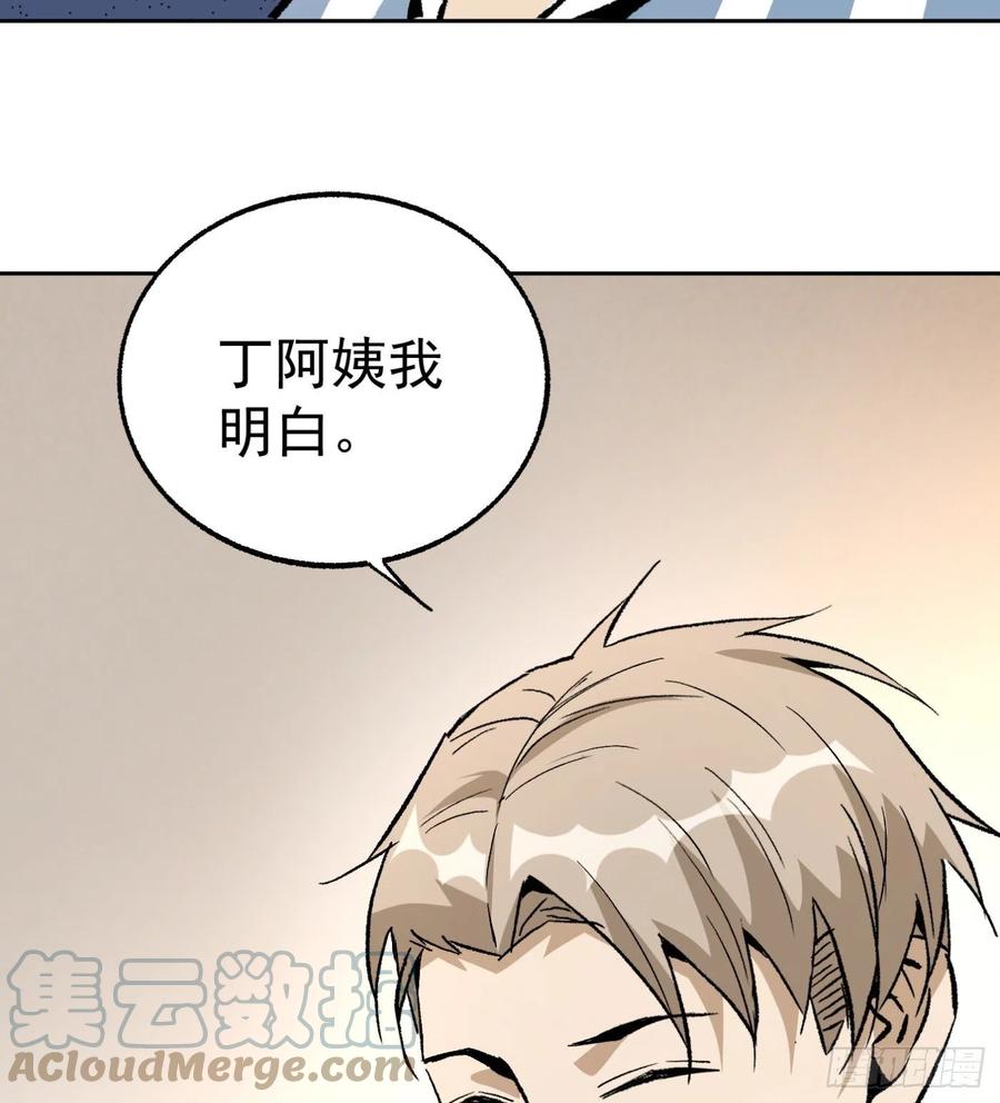 44.话天台决斗6