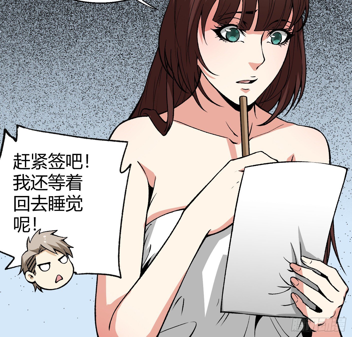13.丁丁的苦衷56