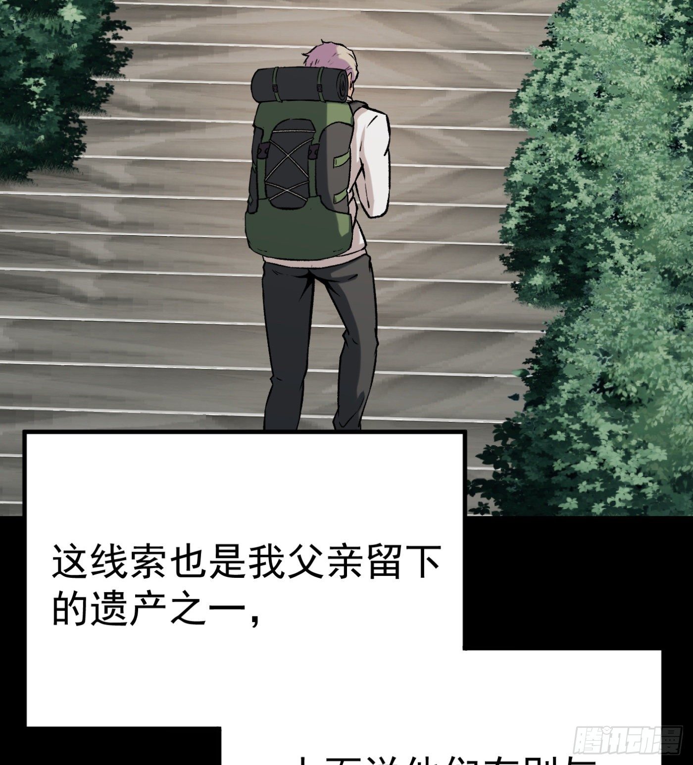 62.求生之路32