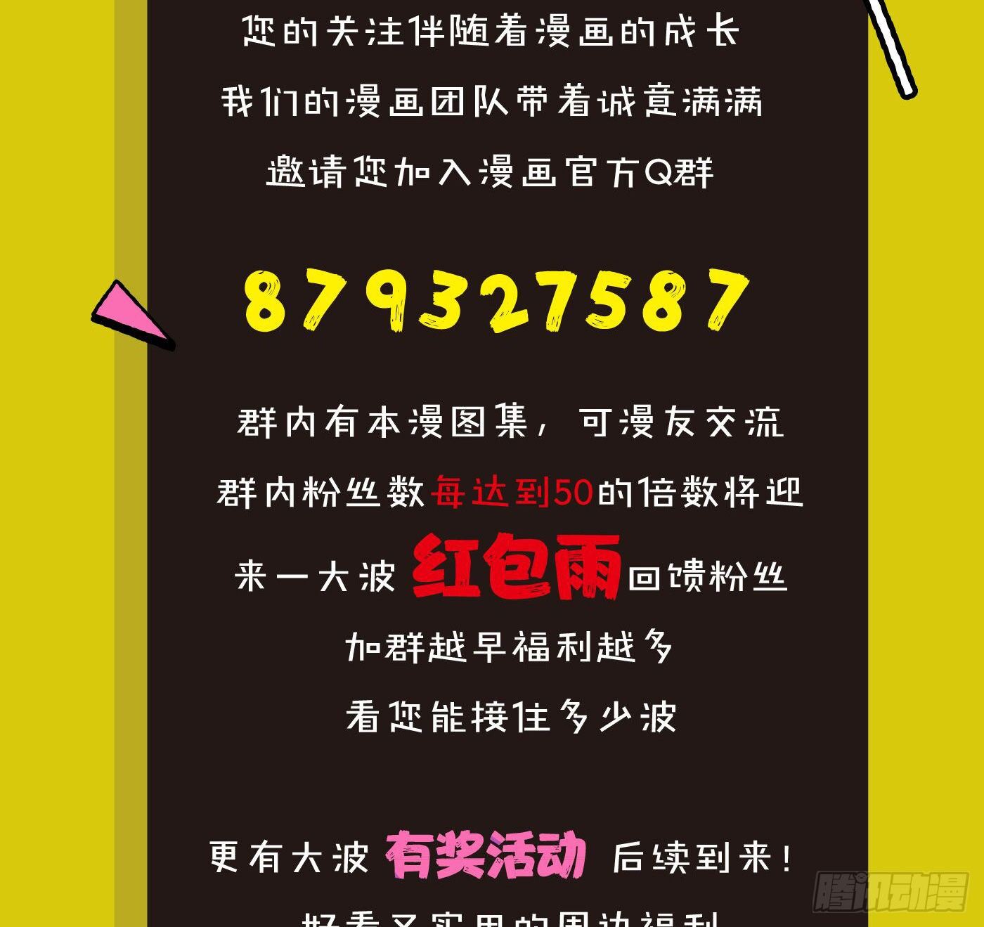 39.天赋异禀58
