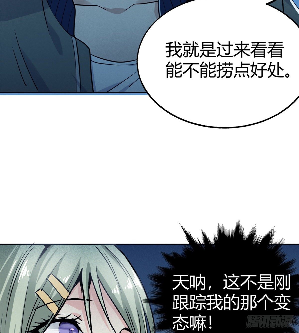 4.非免费救援5