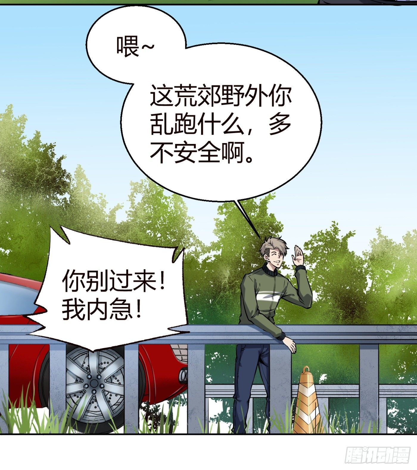 7.我害了我7