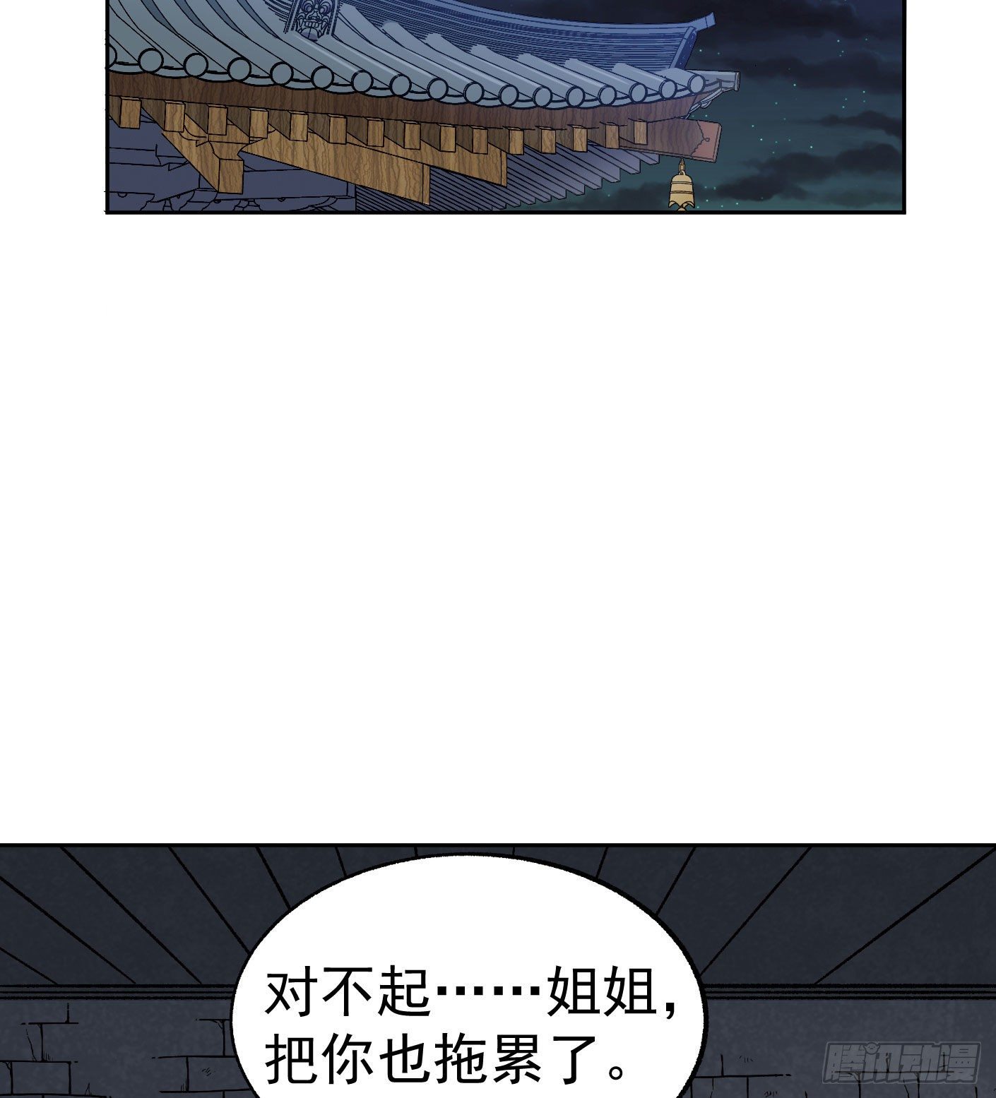 67.永别了姐姐16