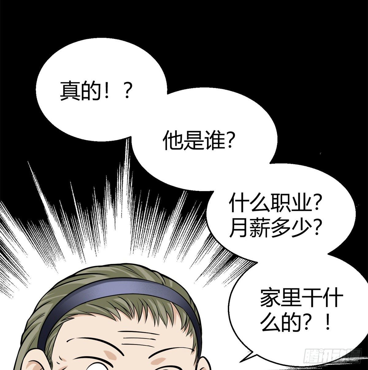 5.初次较量32