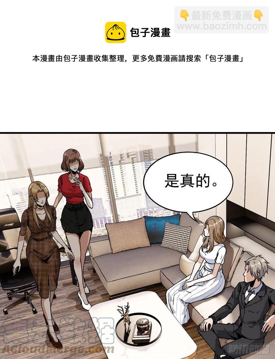 78.一起双修？40