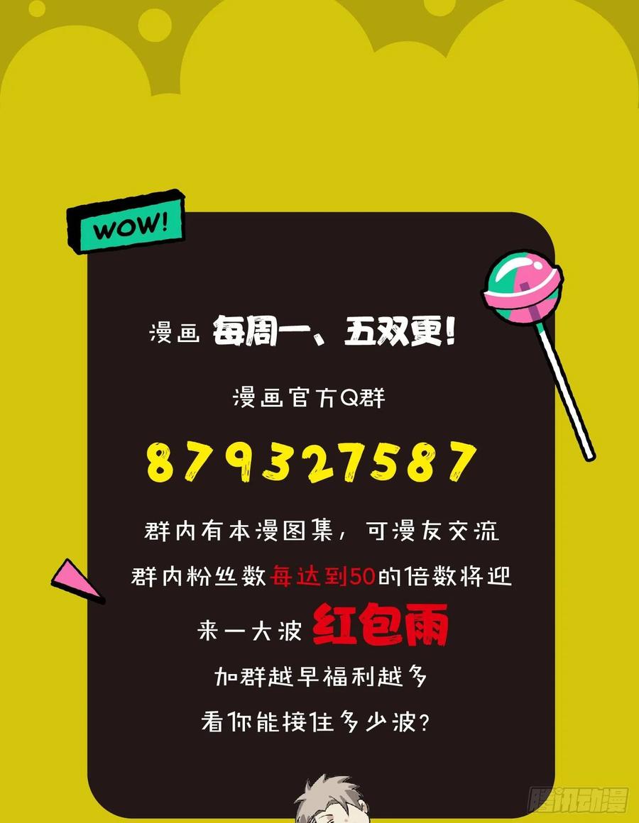 59.神秘人46