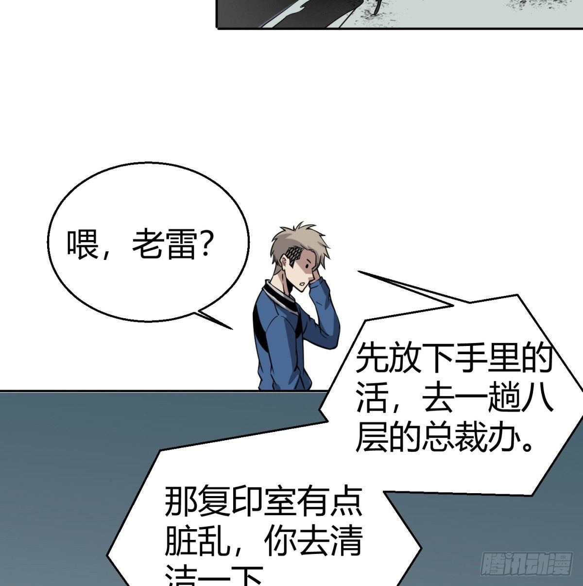 5.初次较量116