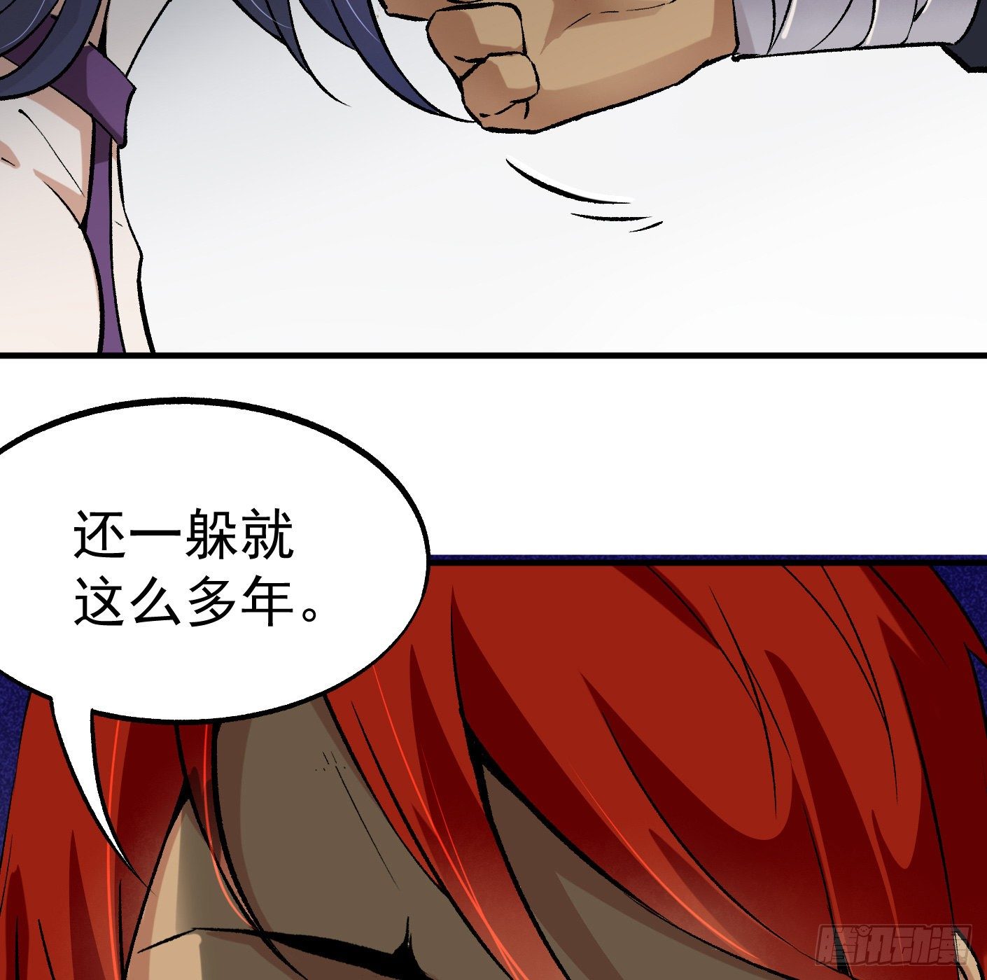 77.雷音的阴谋38