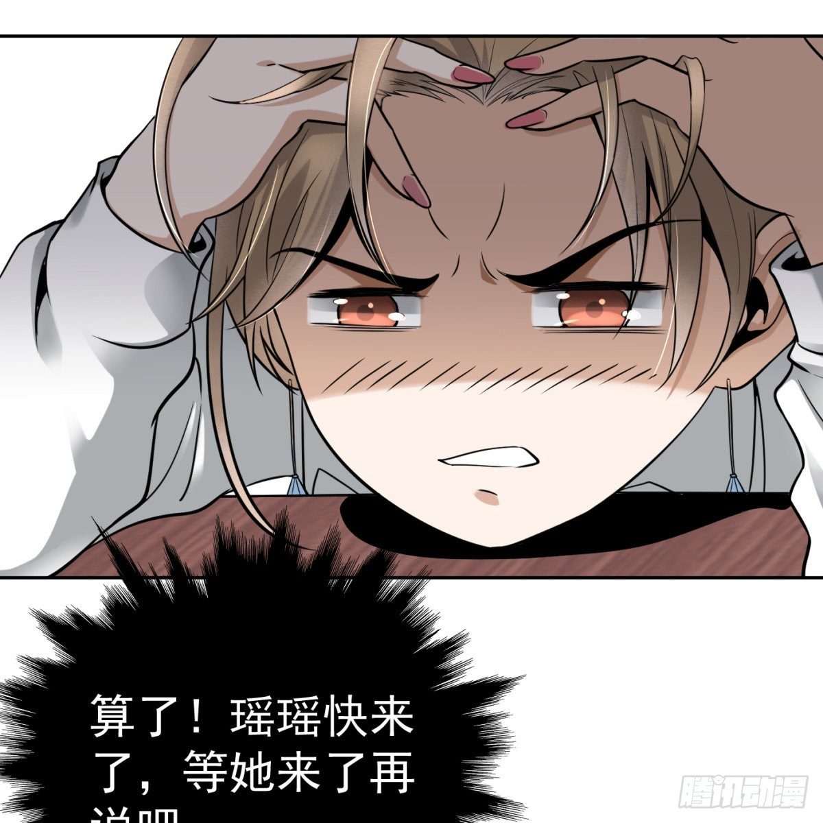 2.复仇姐妹35