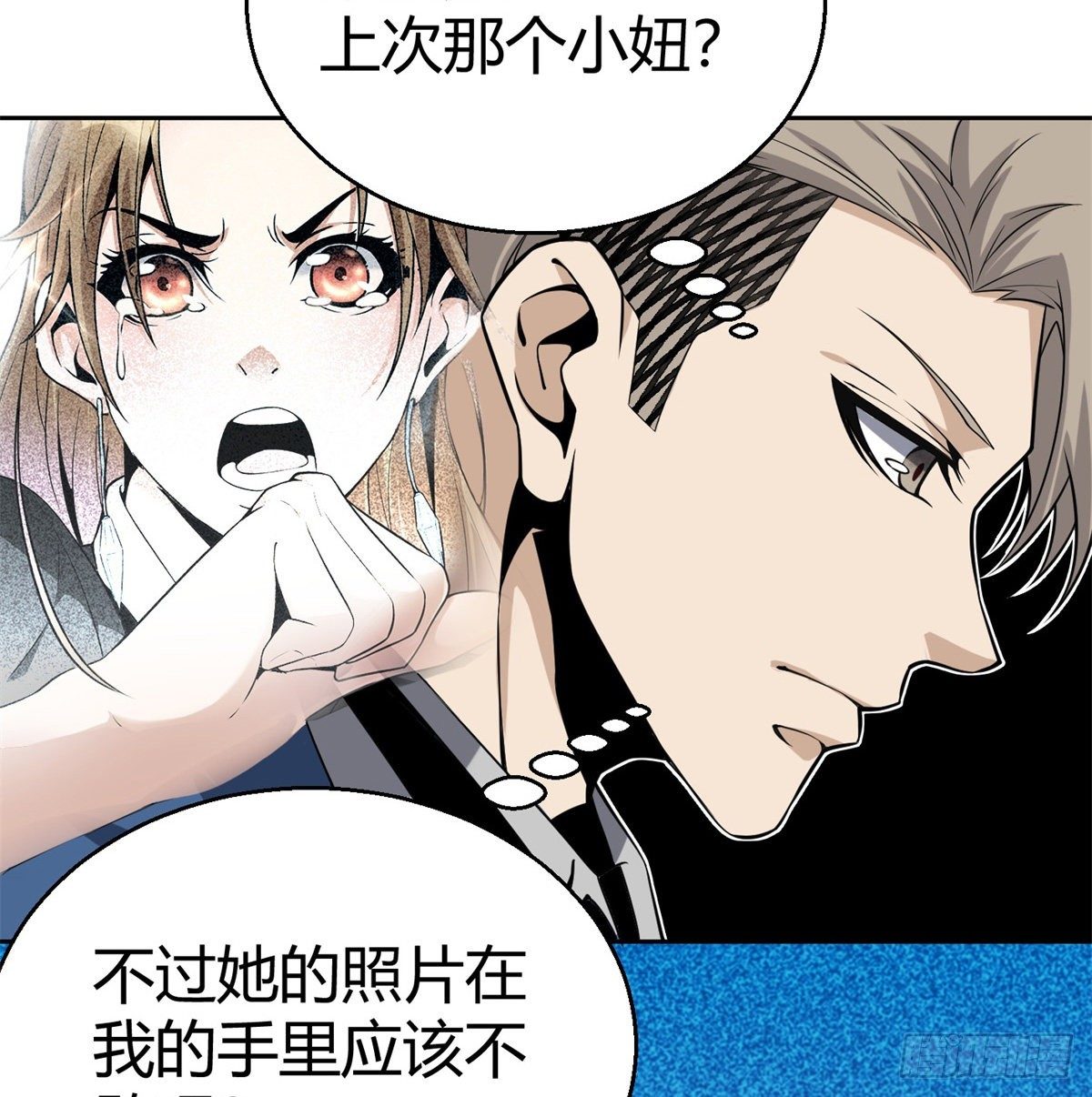 5.初次较量107