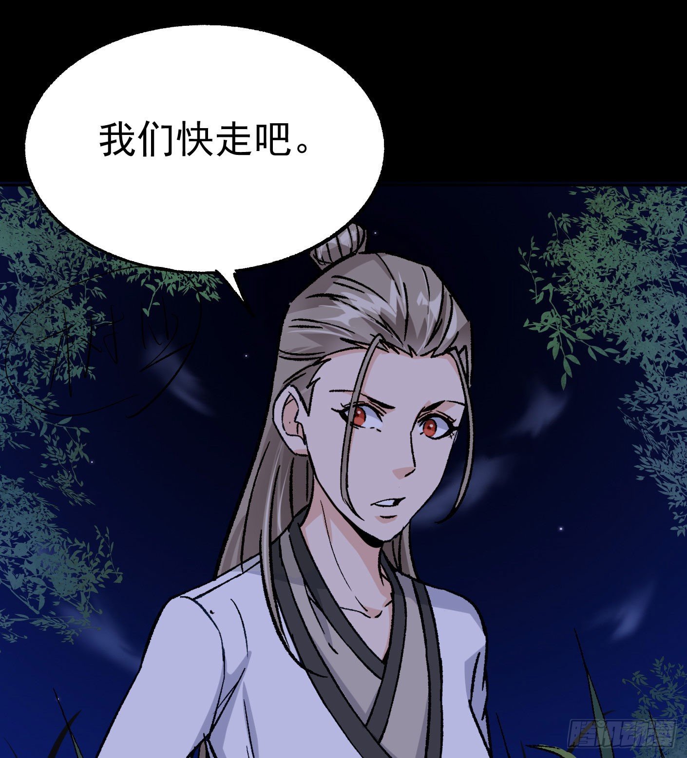 70.灭派之火（上）19