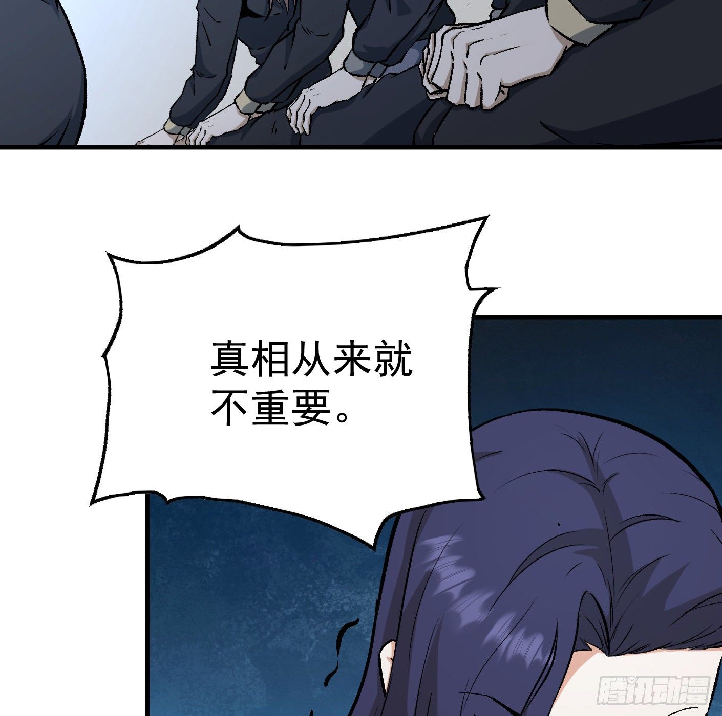 81.顺我者昌41