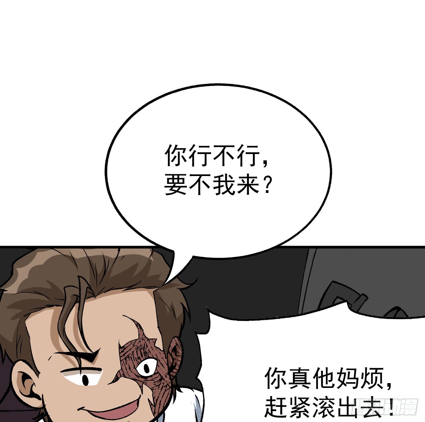 81.顺我者昌57