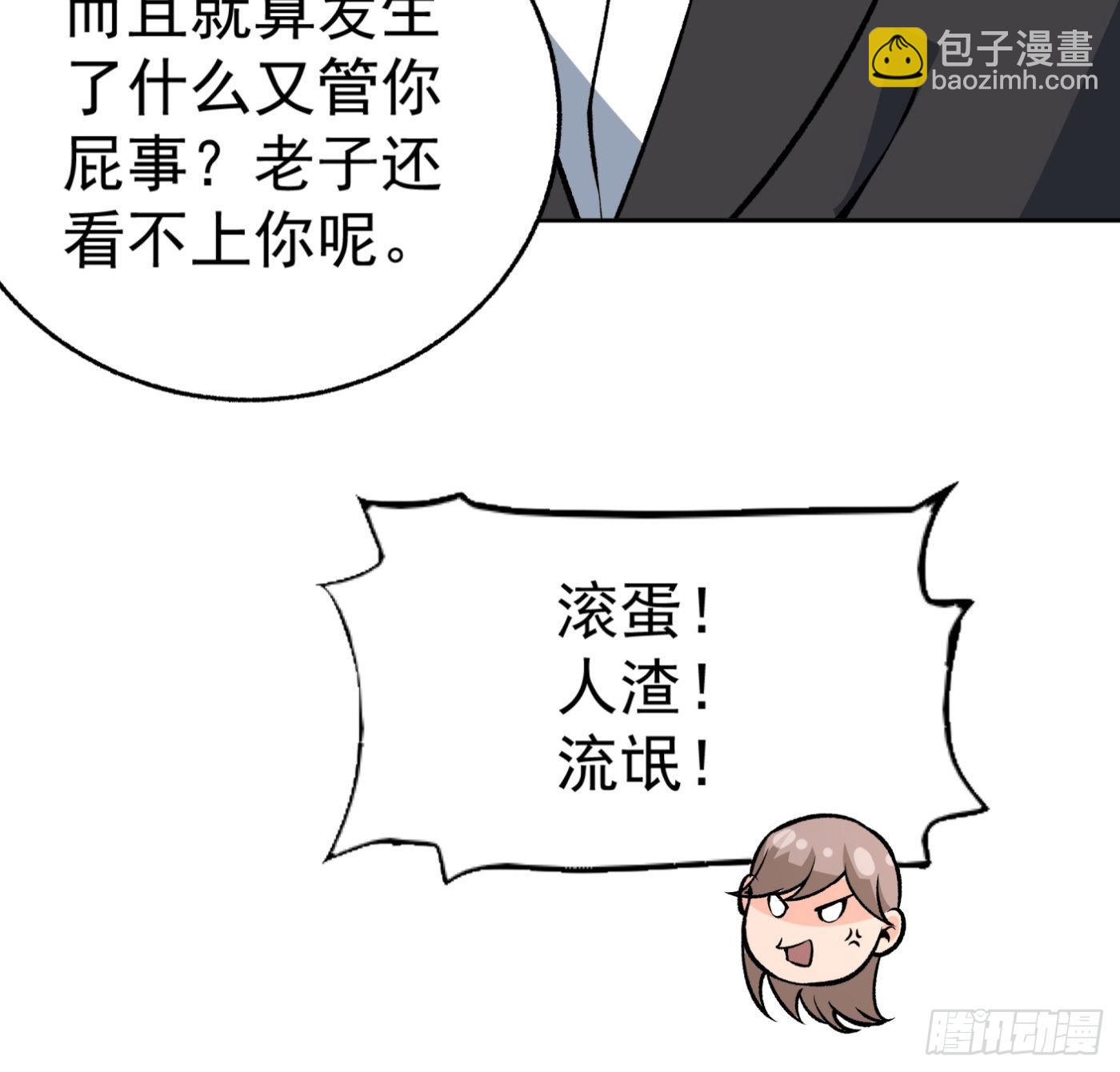 31.背锅侠33