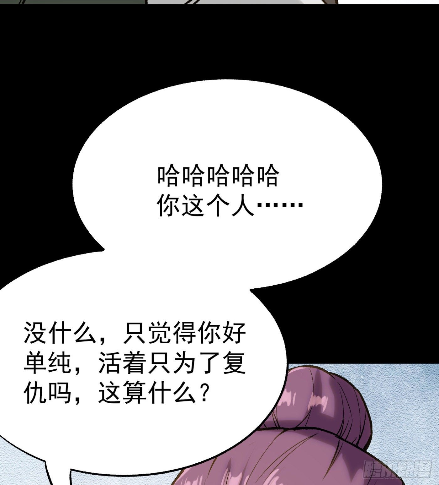 63.初识33