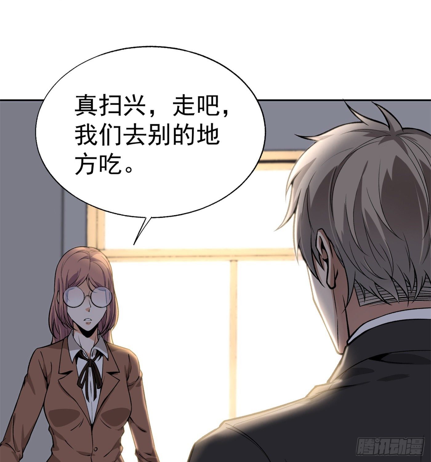 36.粘包赖4