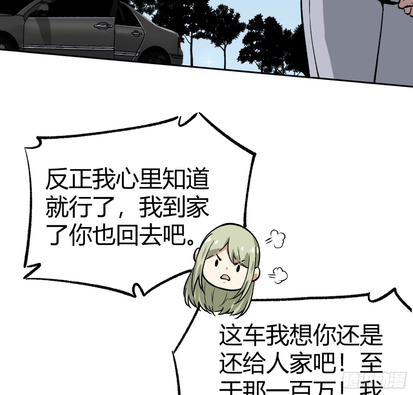 12.两万？！32