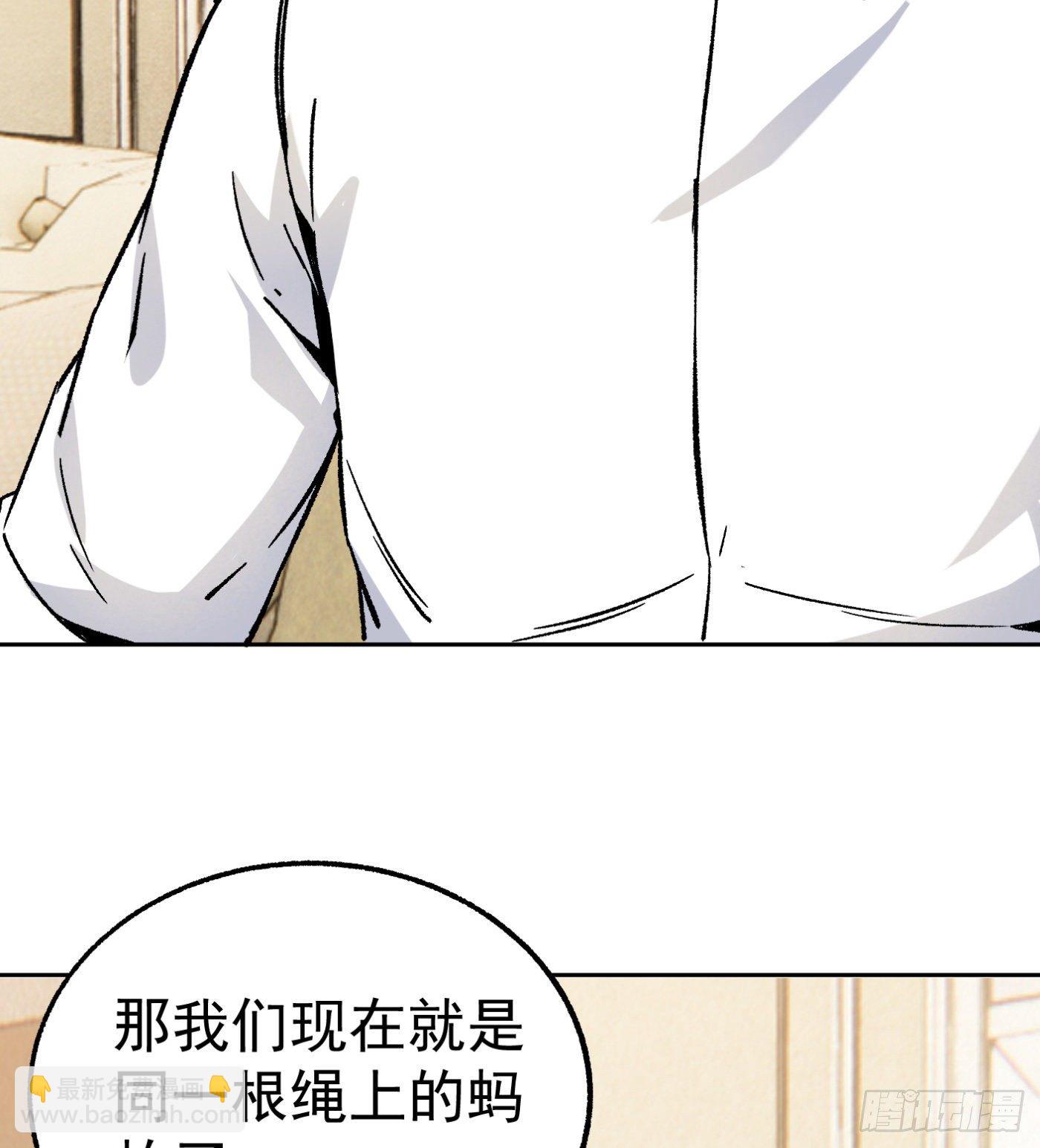 76.尤雪的真身30