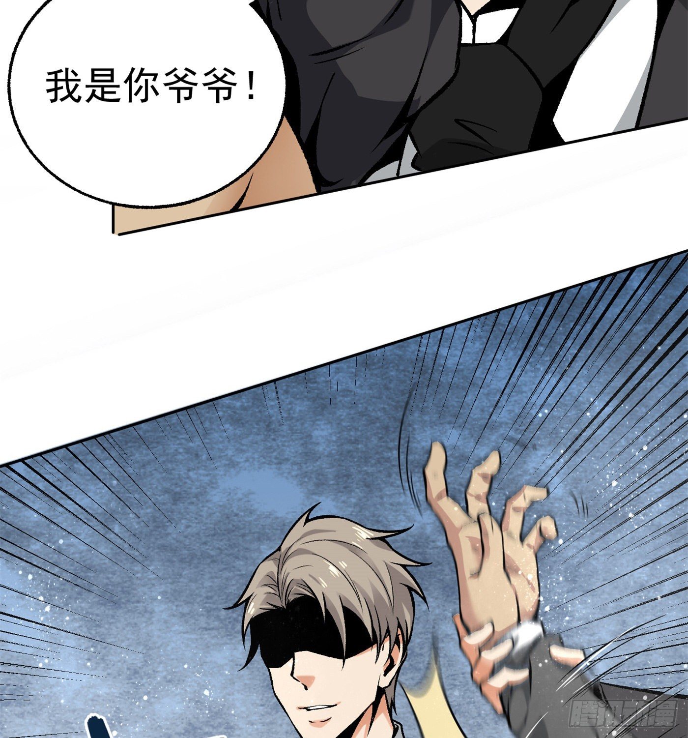 36.粘包赖30