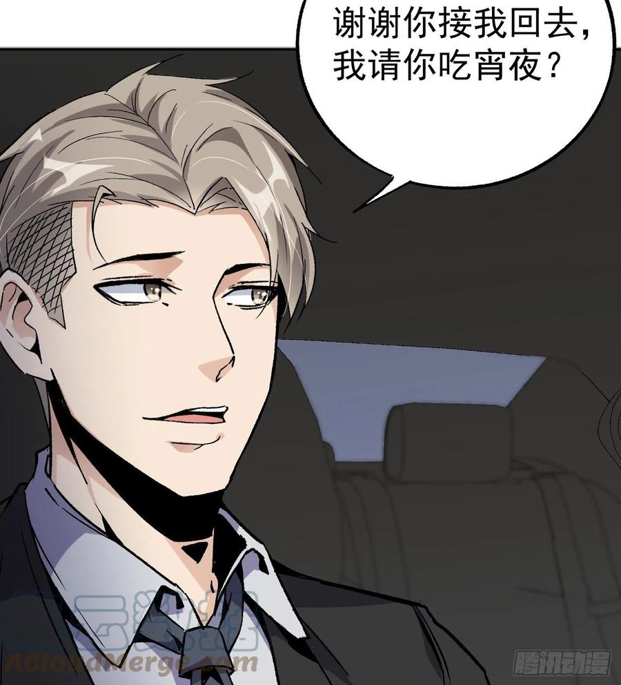 51.女友的关心36