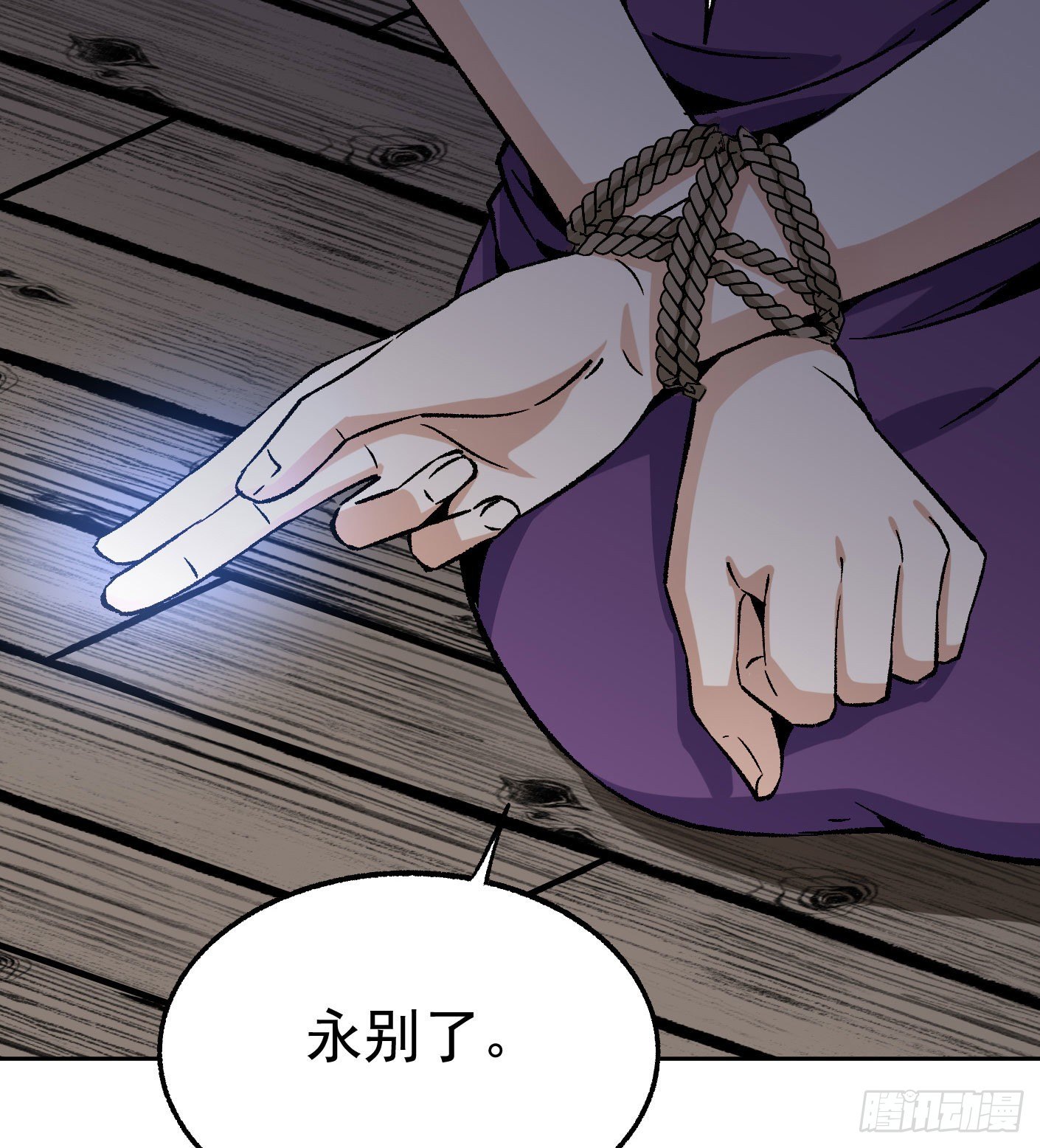 67.永别了姐姐28