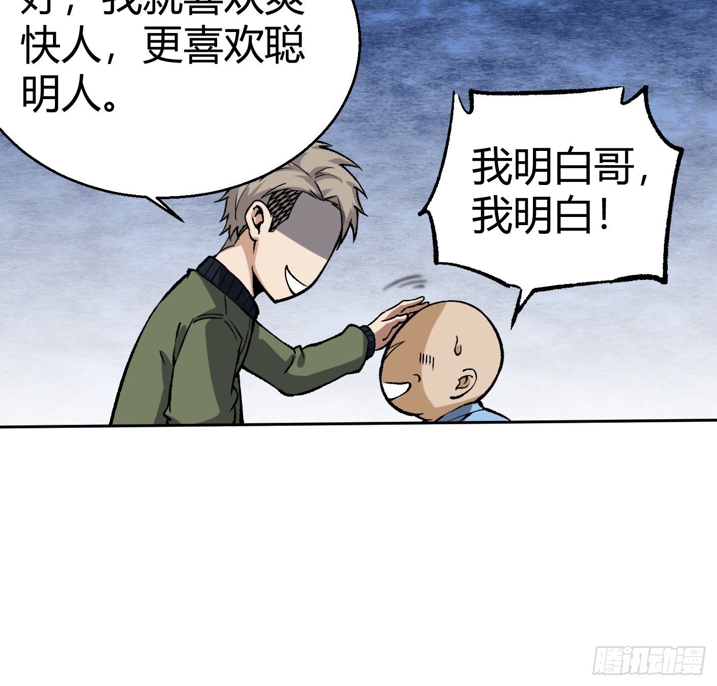 11.有点小帅66