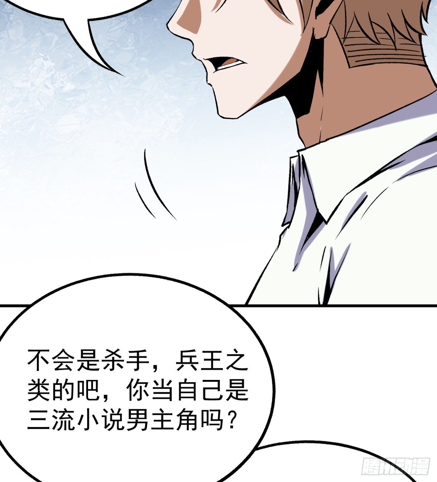 74.小虎又活了？11