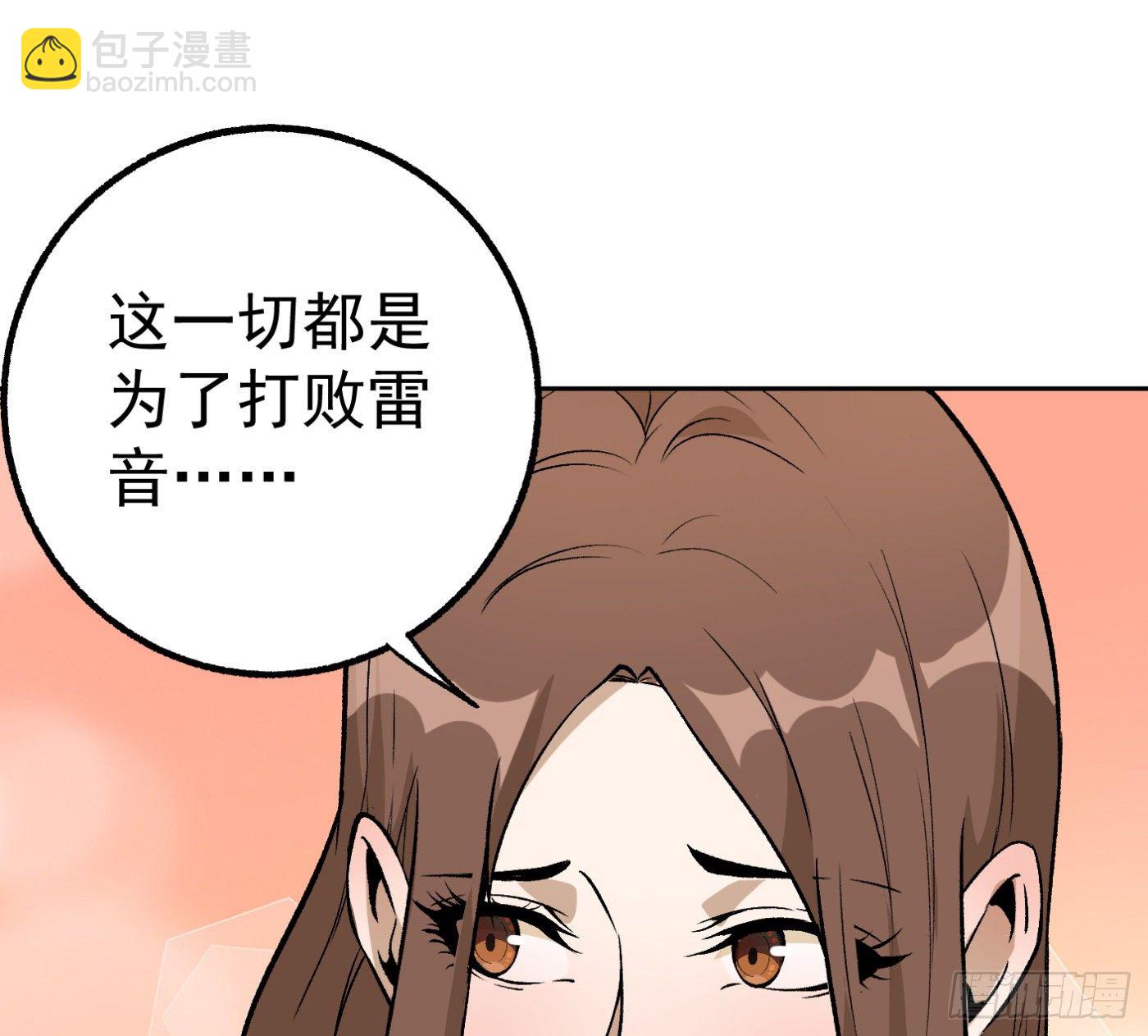 80.初见成效11