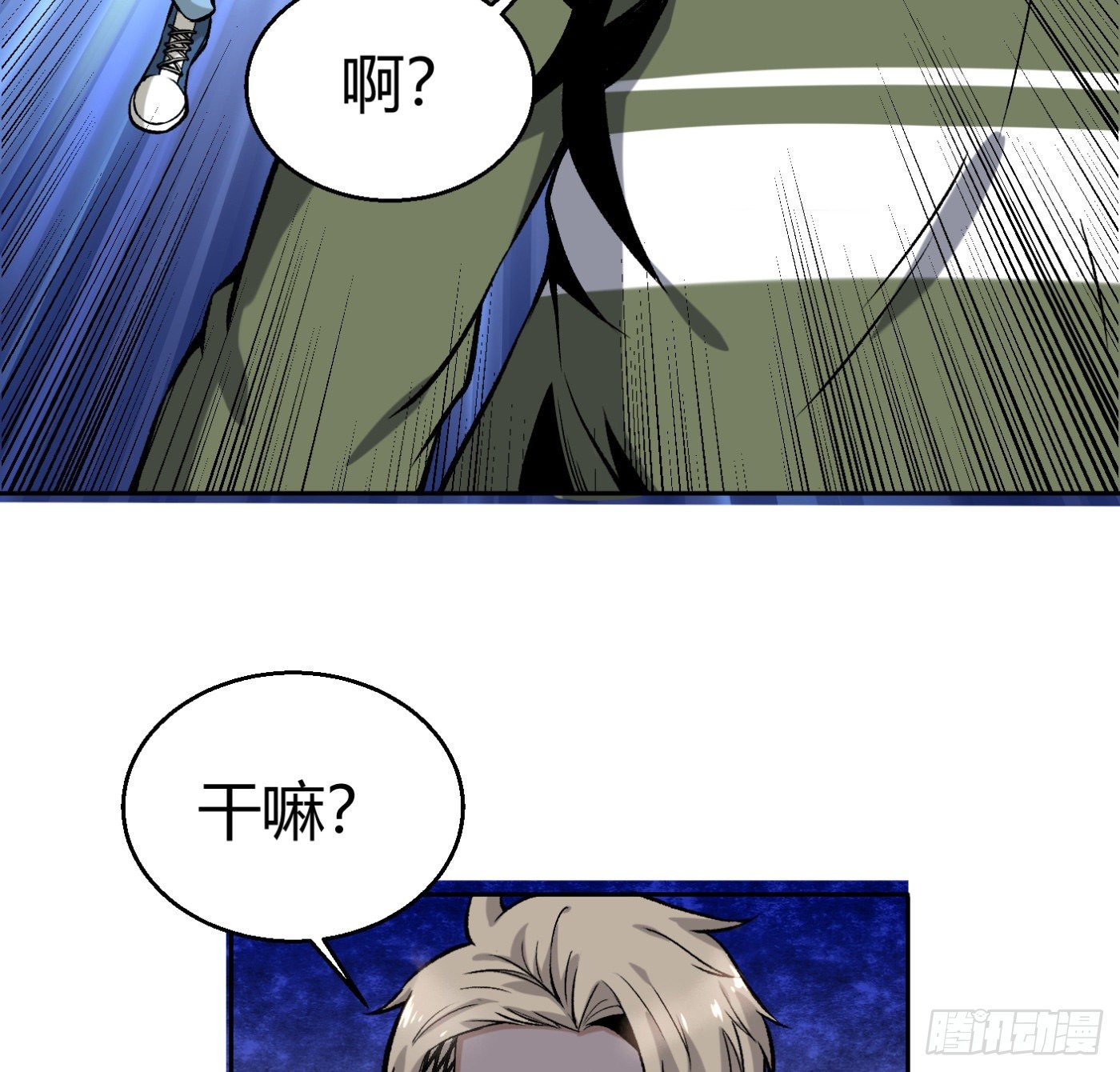 12.两万？！54