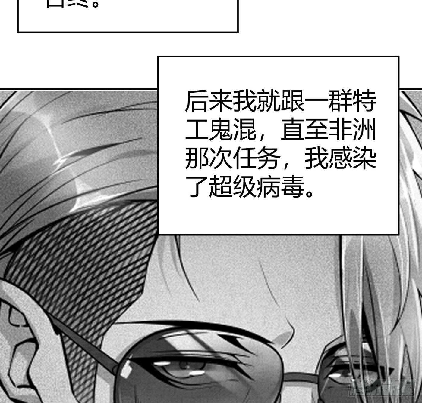 8.因祸得福16