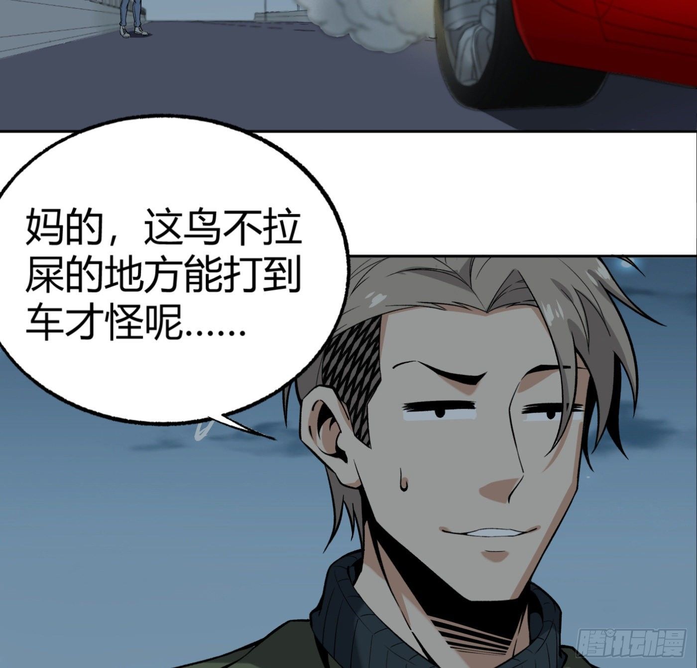 15.冤家路窄74