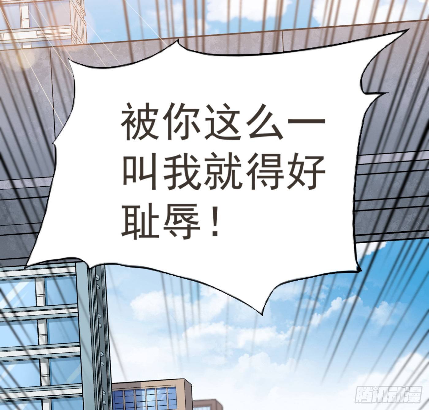 21.上天派来的天使？41