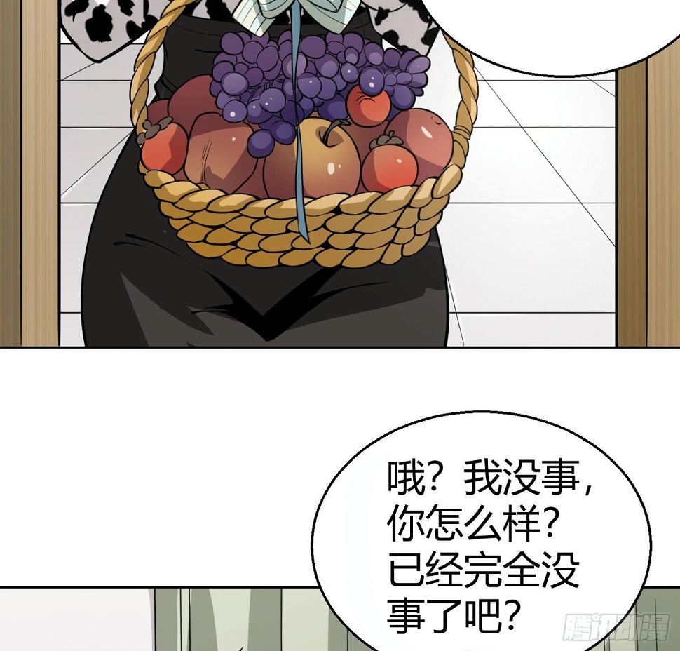 8.因祸得福38