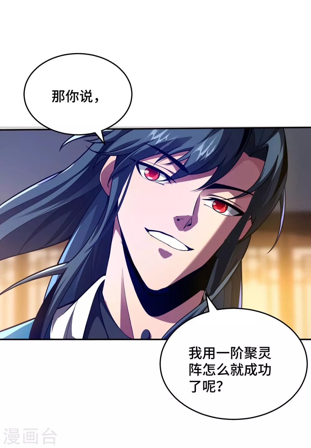 第22话 指导9