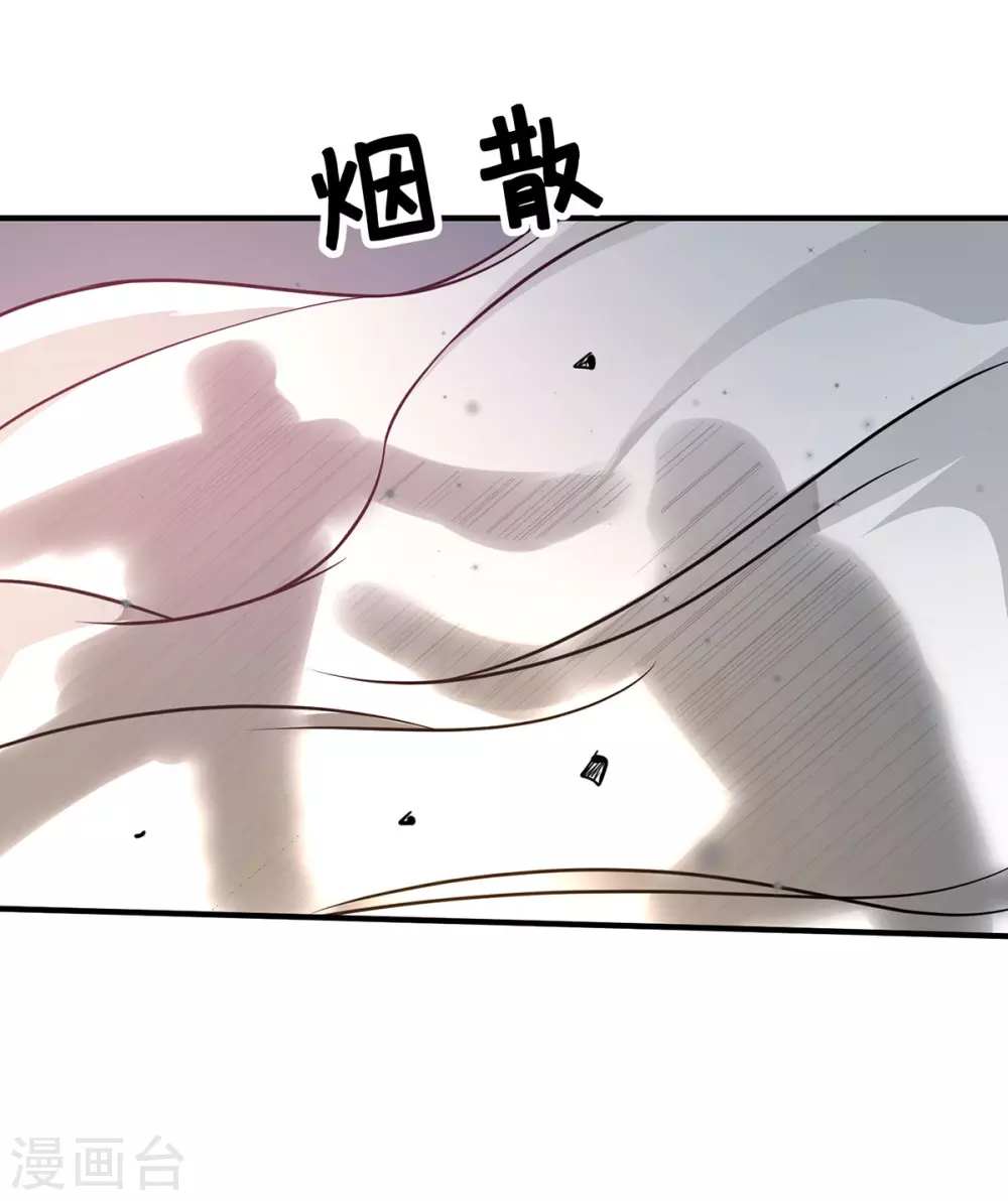 第9话 他回来了9