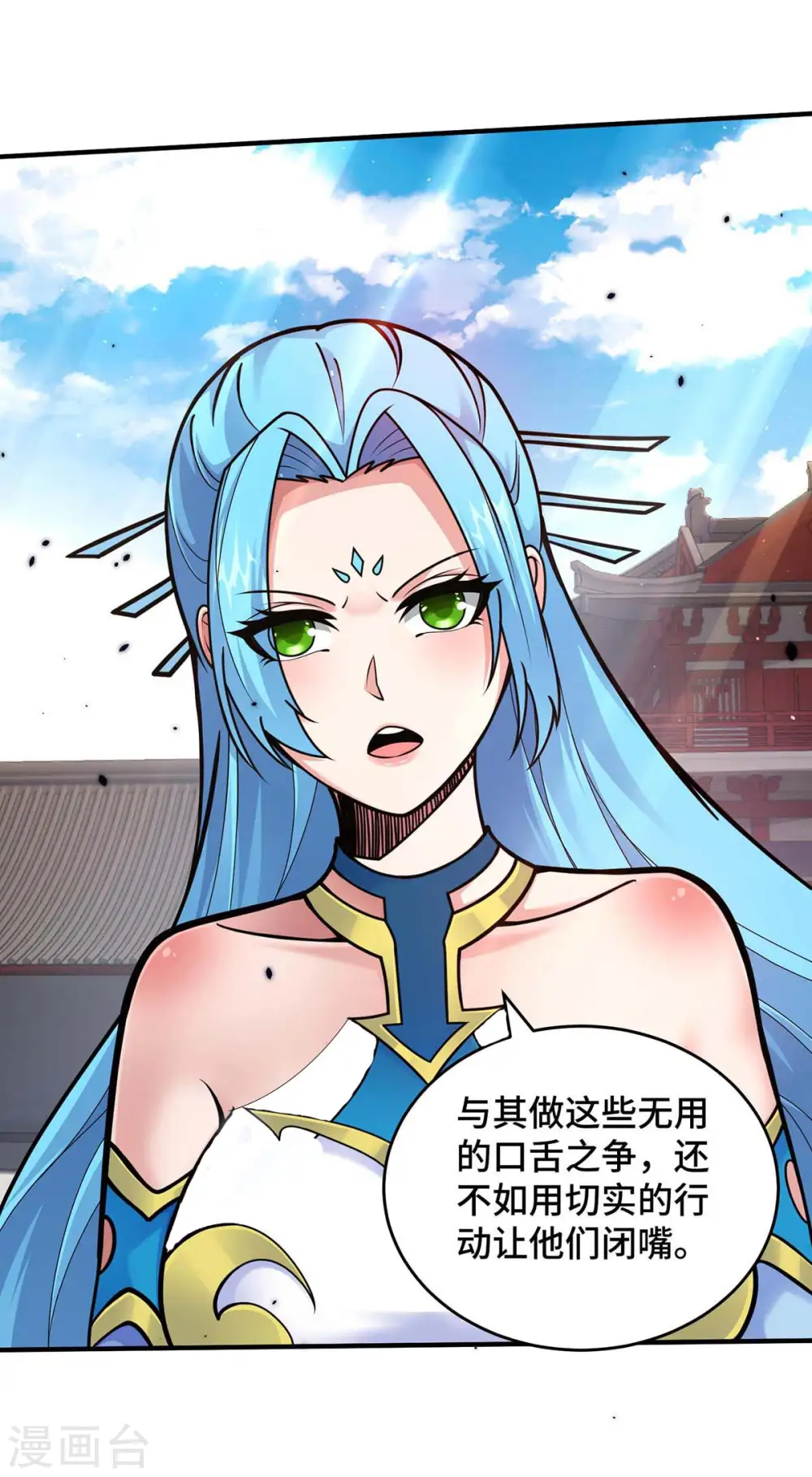 第32话 提前庆祝22