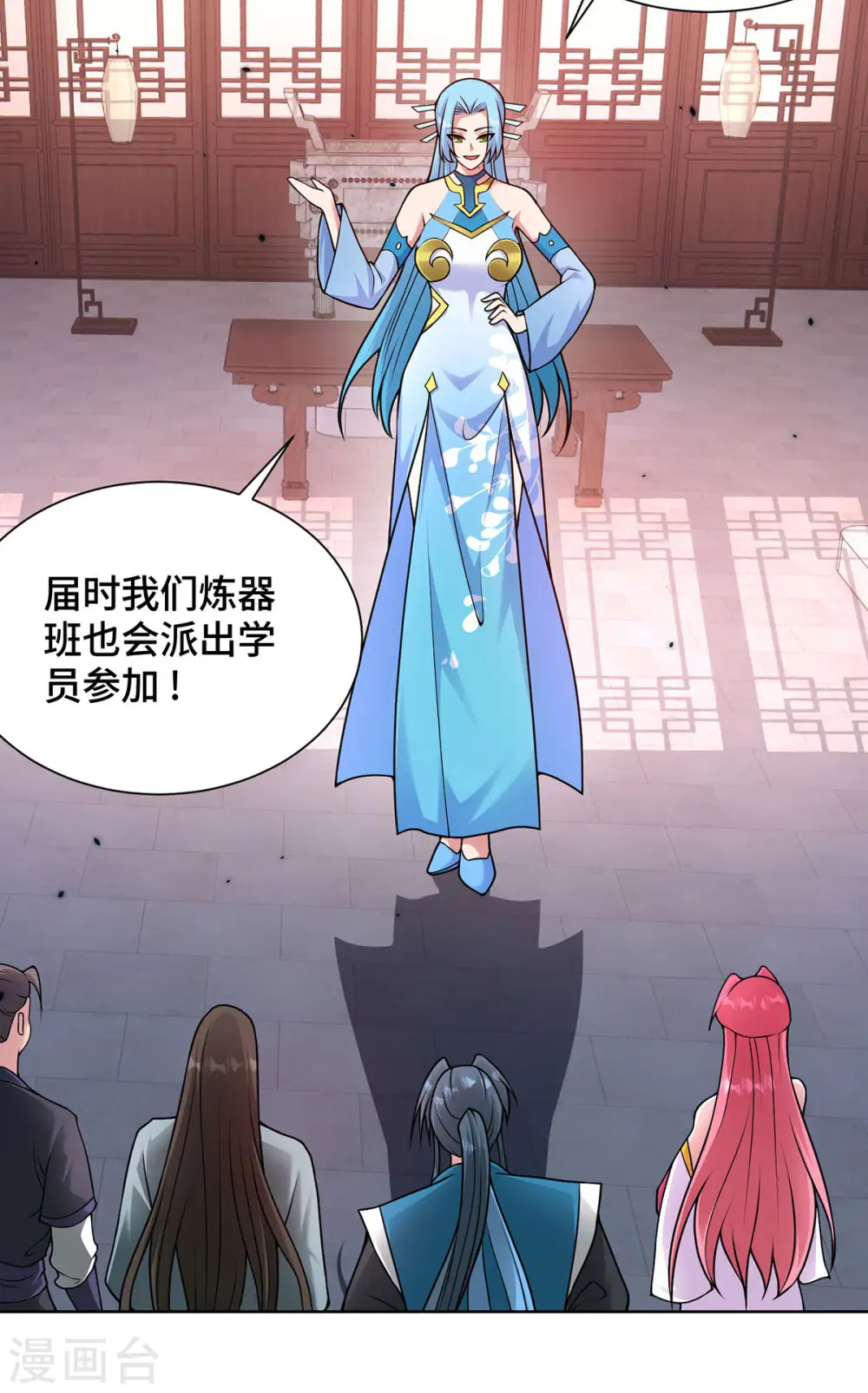 第36话 各方异动31