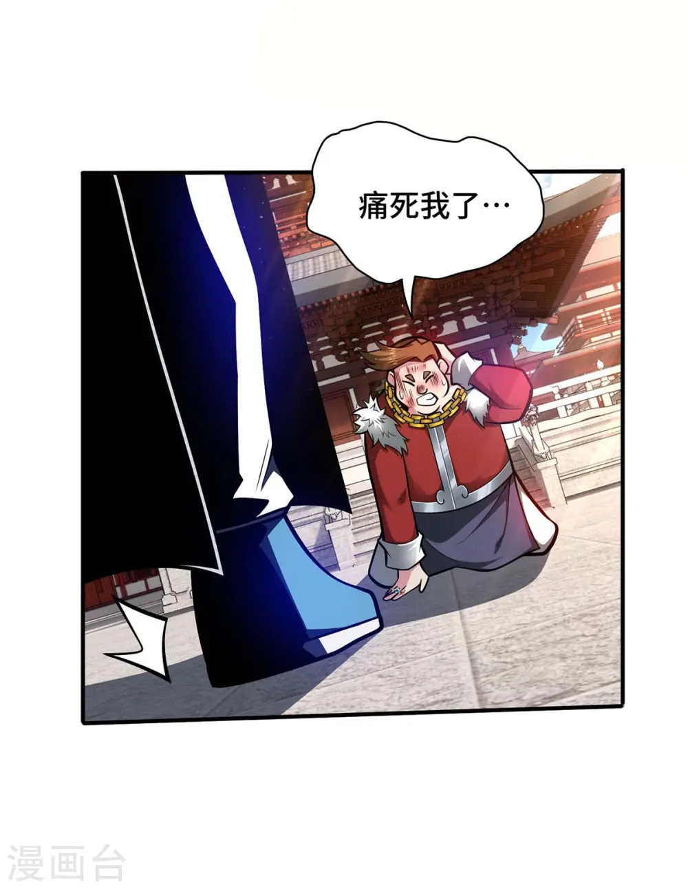 第28话 拜大哥17