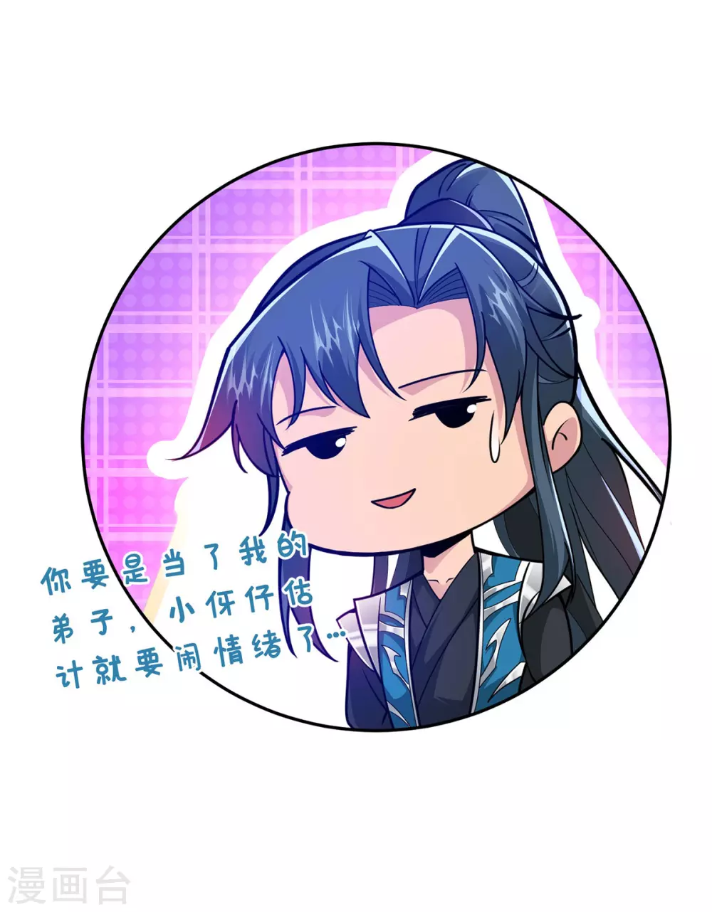 第22话 指导6