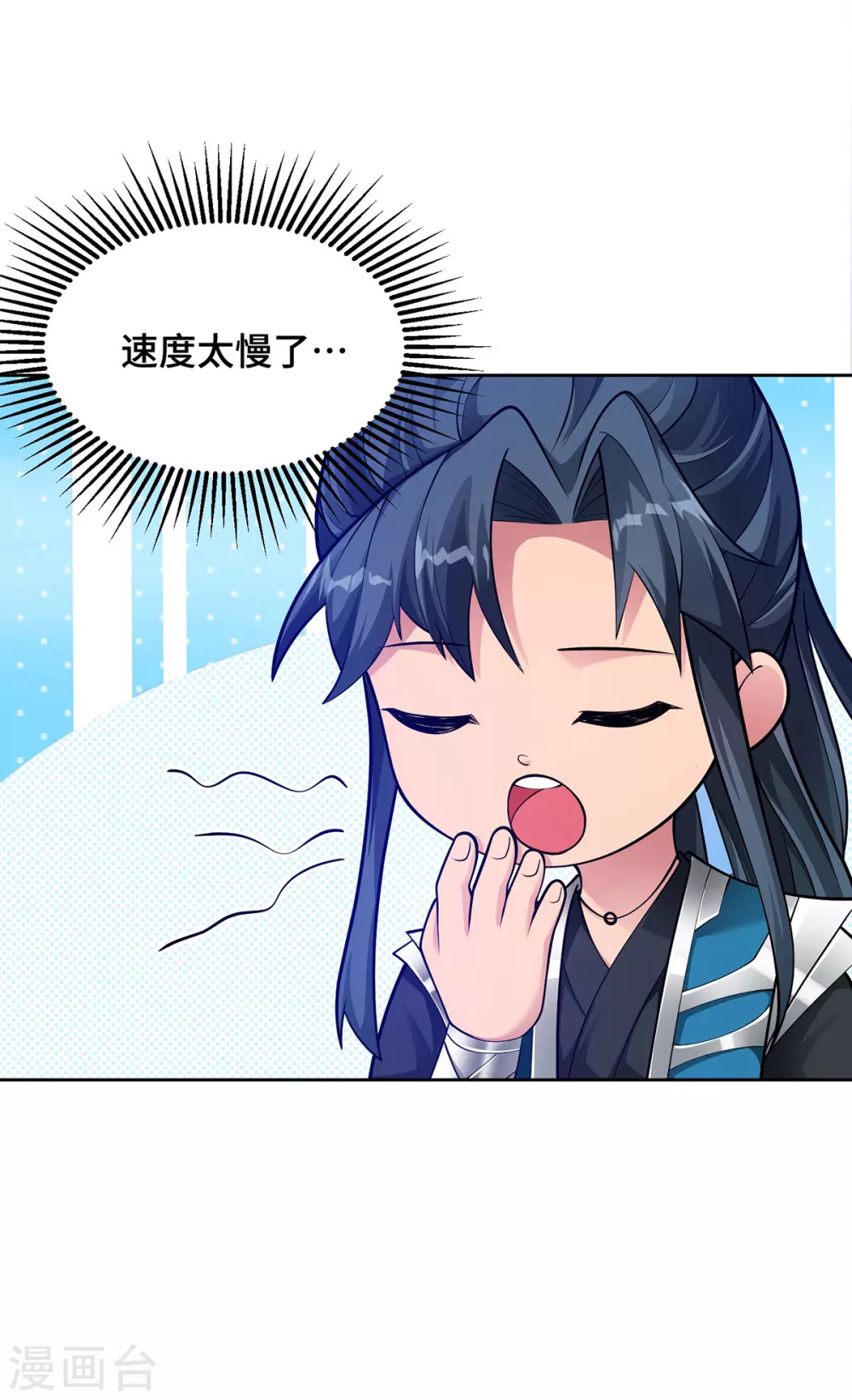 第14话 该我了12