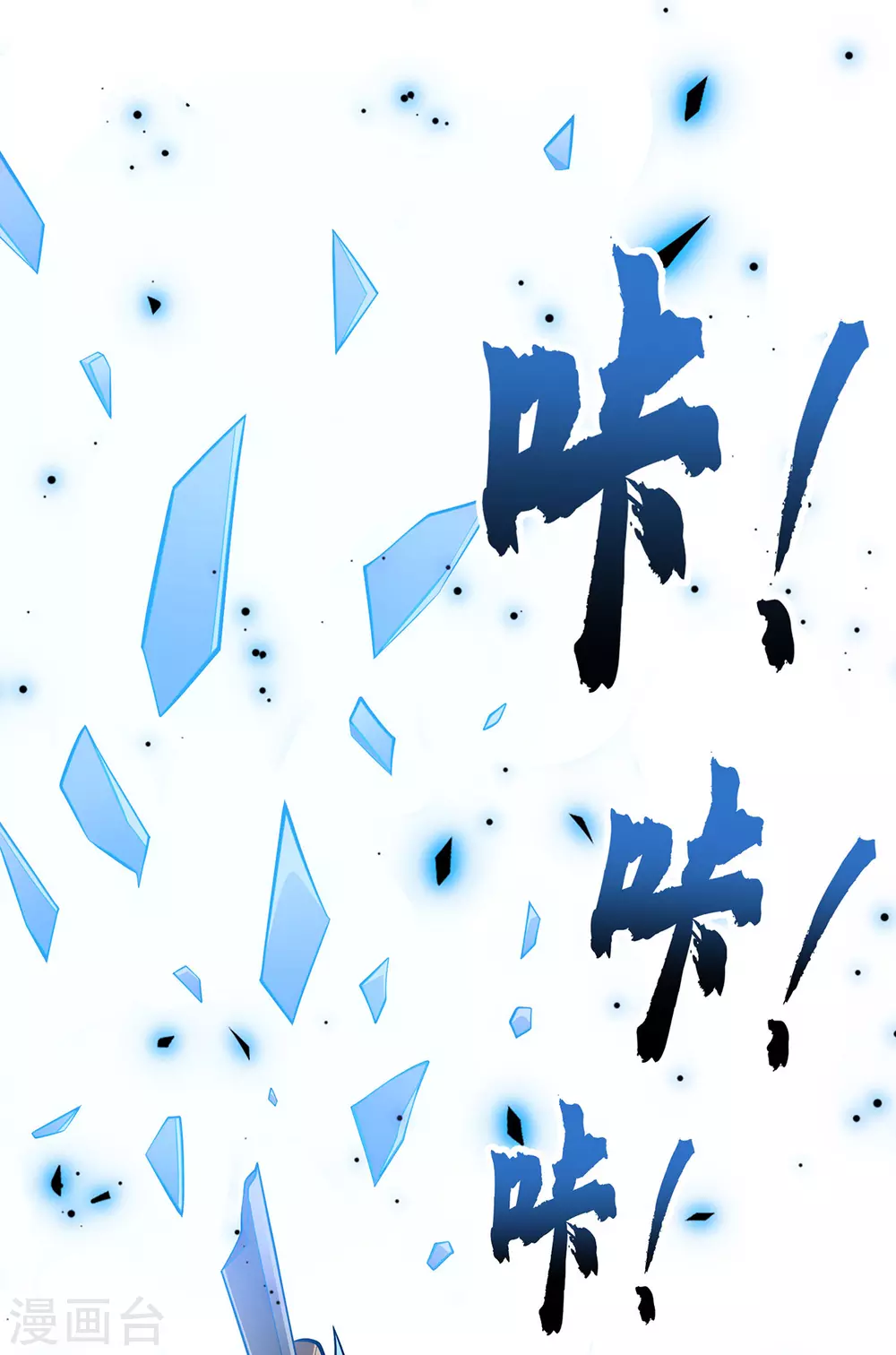 第19话 一语成谶24